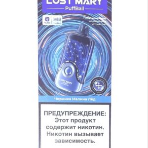 Электронные сигареты