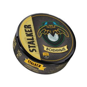 STALKER ВОЕННЫЕ сочный гранат 150MG